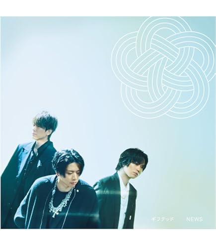 NEWS - NEWS アルバム JAPANEWS CD+Blu-ray 3点セット 3形態同時購入Blu-rayセット》 JAPANEWS (初回盤 A+初回盤 B+