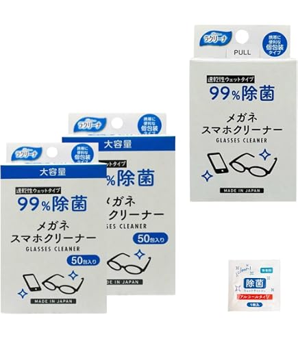 Amazon | 昭和紙工 メガネクリーナー 60包入 | 昭和紙工 | マルチ
