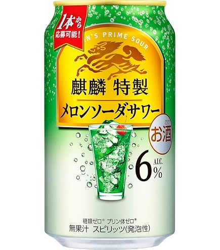 Amazon.co.jp: キリンビール 麒麟特製 キリン・ザ・ストロング レモン