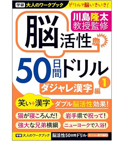 学研 - お取引決まりましたm(_ _)m　５年生　理科ドリルワークブック　学研アクセル１ 1306640773.jpg?1628901043