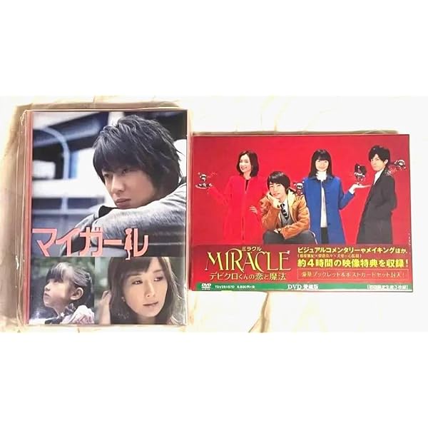 Amazon.co.jp: 『マイガール』Blu-ray BOX [Blu-ray] : 相葉雅紀, 村上