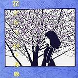 �Ԃ�����