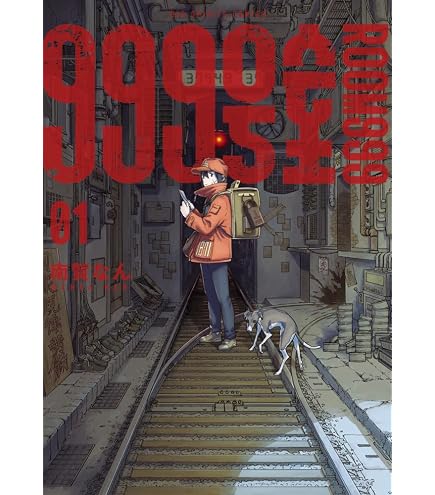 Amazon.co.jp: とんがり帽子のアトリエ 全巻 1巻 ～ 16巻 [最新刊
