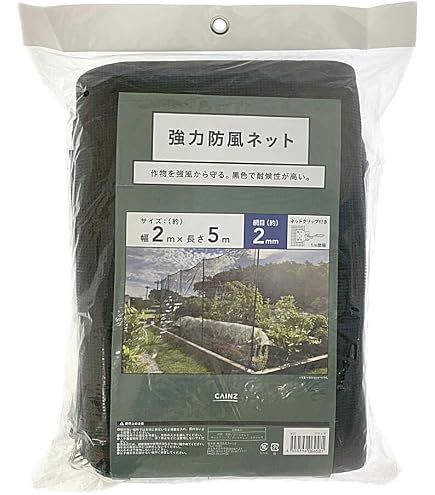 Amazon | 防風ネット（青）4mm目 2m×30m 108310 | 防鳥・防獣ネット