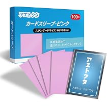Amazon.co.jp: カードスリーブ クリア&エンボス加工 100枚入 66×92mm