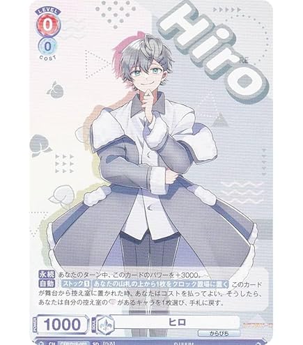 Amazon.co.jp: ヴァイスブラウ CFP/01B-005 笑顔のクリエイター たっ