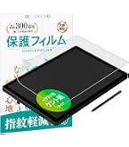 Amazon | XP-PEN Artist 15.6 Pro 用 日本製 指紋が目立たない 光沢