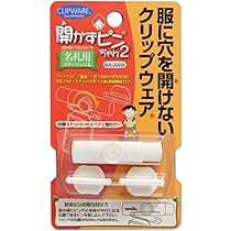 ピンちゃん専用 61BrkQ9jUQL._AC_UL210_SR210,