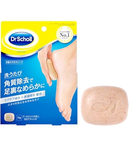 Amazon | かかとケア 角質取り 両面特殊ステンレス仕様 フットケア