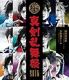 �~���[�W�J���w���������x �`�^�������� 2016�`