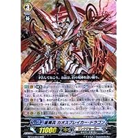 Amazon Co Jp 売れ筋ランキング カードファイト ヴァンガード の中で最も人気のある商品です