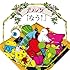 カメレオ「なう!(初回限定盤)」