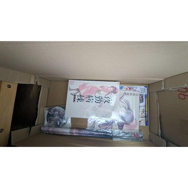 Amazon.co.jp: 夜勤病棟リメイク 駿河屋 : おもちゃ