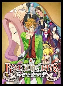 ROSE GUNS DAYS Season1 -公式予約特典付き-[同人PCソフト]