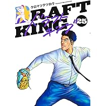 キングダム 79 (ヤングジャンプコミックス) | 原 泰久 |本 | 通販 | Amazon キングダム 79 (ヤングジャンプコミックス) | 原 泰久 |本 | 通販 | Amazon