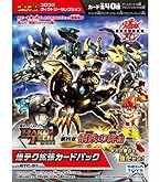 爆丸16個セット 2025年最新】Yahoo!オークション -爆丸セットの中古品・新品・未