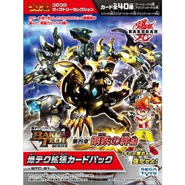 Amazon.co.jp 売れ筋ランキング: undefined の中で最も人気の