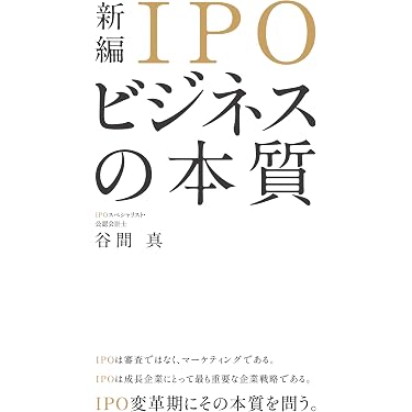 Amazon.co.jp 最新リリース: 金融・ファイナンス の新着ランキングです。