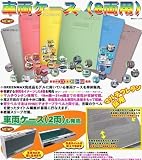 グリーンマックス Nゲージ 8703 ブック型車両ケース (8両) グレー