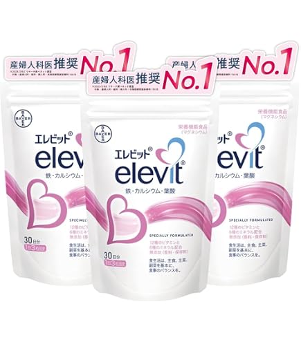 【2025.10～12月購入】エレビット3袋 Amazon.co.jp: 【公式】 エレビット 葉酸 サプリ 90粒×3袋 + 植物性