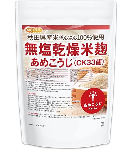 Amazon.co.jp: マルコメ 甘酒メーカー 糀美人 【保温・タイマー機能付