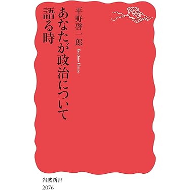 Amazon.co.jp 最新リリース: 社会学 の新着ランキングです。