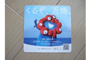 大阪万博 ミャクミャク ステッカー v