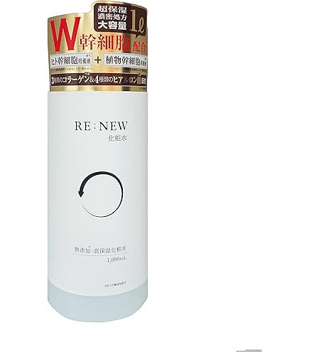 Amazon | NaNairoローション／幹細胞培養液／ヒト脂肪細胞エクソソーム