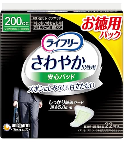 Amazon.co.jp: ライフリー 【尿もれパッド男性用 80㏄】 さわやか 男性