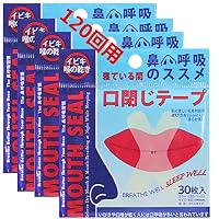 止鼾器 睡眠辅助 止鼾器 卫生用品 保健 药妆店 美容销售排行榜 Whenbuy日本亚马逊代购