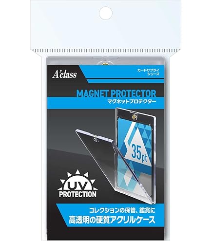 Amazon | アクラス マグネットプロテクターカラー ブルー カード