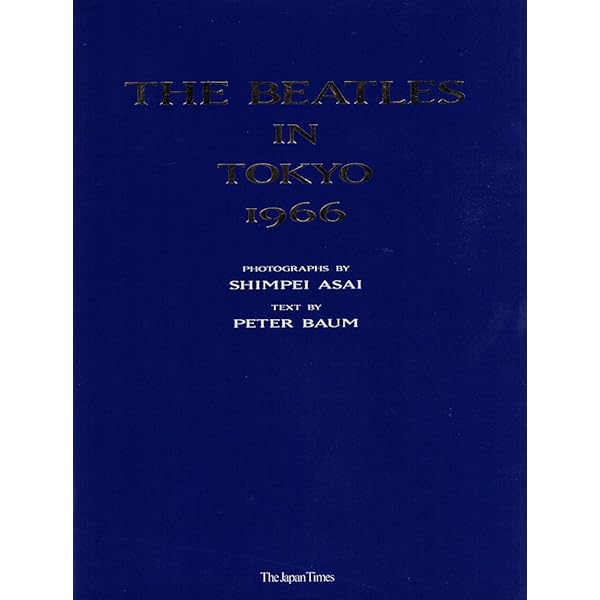 写真集 ビートルズ イン ジャパン 1966 |本 | 通販 | Amazon