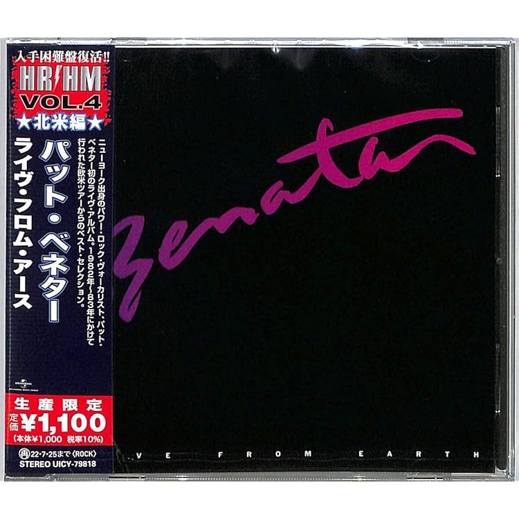 Amazon.co.jp: Greatest Hits: ミュージック