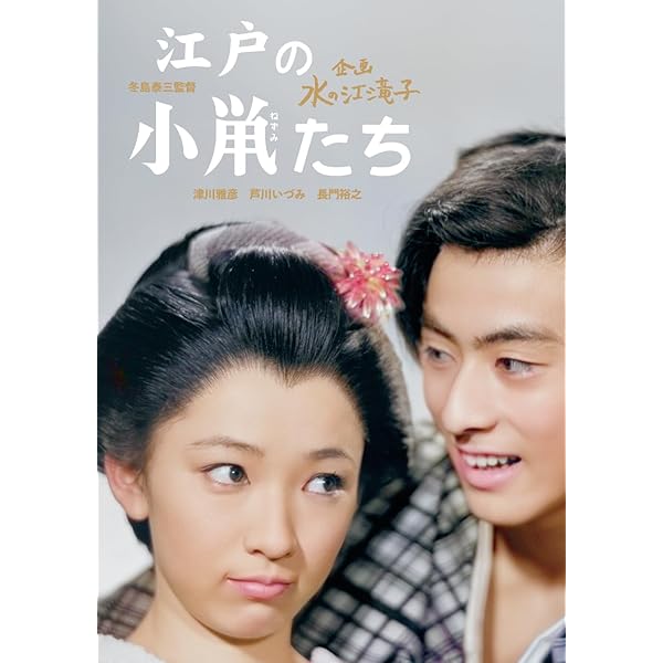 硝子のジョニー 野獣のように見えて [DVD] Yahoo!オークション - 硝子のジョニー 野獣のように見えてDVD