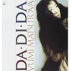 Amazon.co.jp: スユアの波 - 松任谷由実: ミュージック