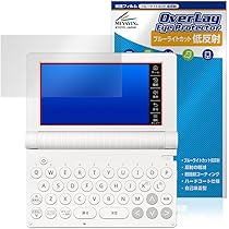 Amazon | 【 Amazon.co.jp 限定 】 カシオ 電子辞書 高校生 （英語