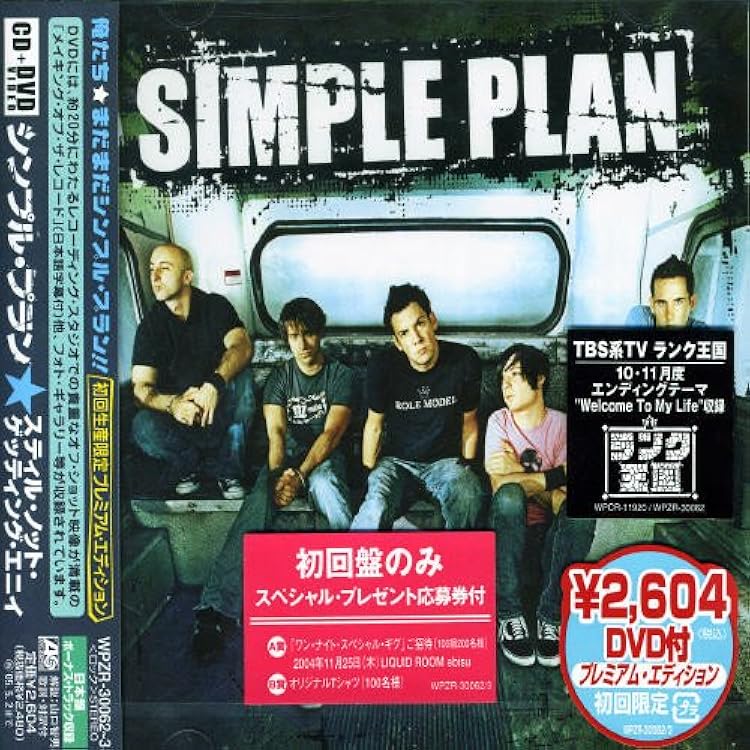 Amazon.co.jp: シンプル・プラン: ミュージック