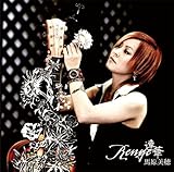 Renge�`�A�؁`