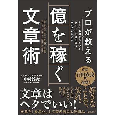 Amazon.co.jp 最新リリース: ビジネススキル の新着ランキングです。