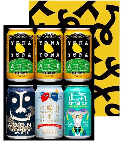 Amazon.co.jp: よなよなエール 350ml 4缶 クラフトビールお試しセット