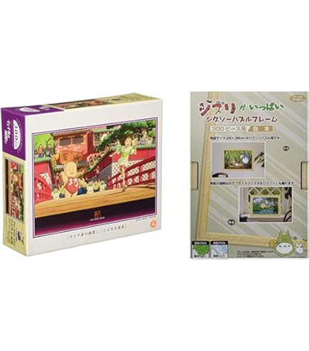 Amazon | 300-219 魔女の宅急便 店番 ジブリ専用フレーム付き | パズル