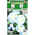 サカタのタネ 実咲花6028 朝顔 西洋系フライングソーサー 00906028