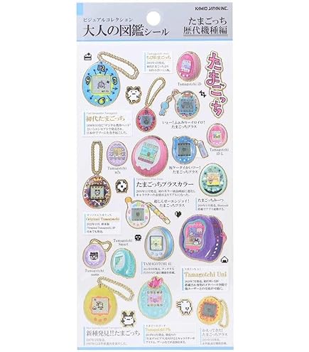 カミオジャパン 大人の図鑑シール シールセット 海洋生物・日常用品・ カミオジャパン 大人の図鑑 シール 海洋生物 700655 1セット(10枚