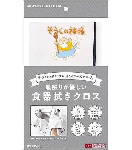 Amazon｜KBセーレン(KB Seiren) セーレン商事 掃除・便利グッズ TV画面