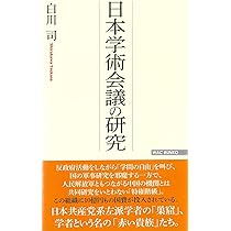 歴代国会議員名鑑 全三巻 議会制度研究会保存 歴代国会議員名鑑 全三巻 議会制度研究会保存 歴代国会議員名鑑