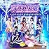 天晴れ！原宿「パレリラパレリラ / センチメンタルプリズム（タイプD）」