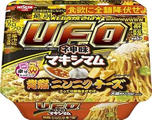 日清焼そばu F O 神味 かみあじ マキシマム 背脂 ニンニク チーズに更に卵黄乗せたらカロリーの暴君 笑 中卒おじさんのクズなりに豊かな食常