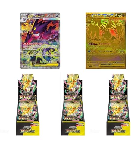 Amazon.co.jp: 【未開封BOX封入確定】シュリンク付き未開封1BOX