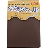ニチアス カグスベール ビックフリーサイズ 1シート 茶 131136