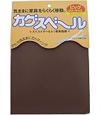 Amazon.co.jp: ニチアス カグスベール 長方形キャップ 25×36 4個入